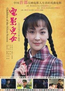 国产神作我的女儿系列